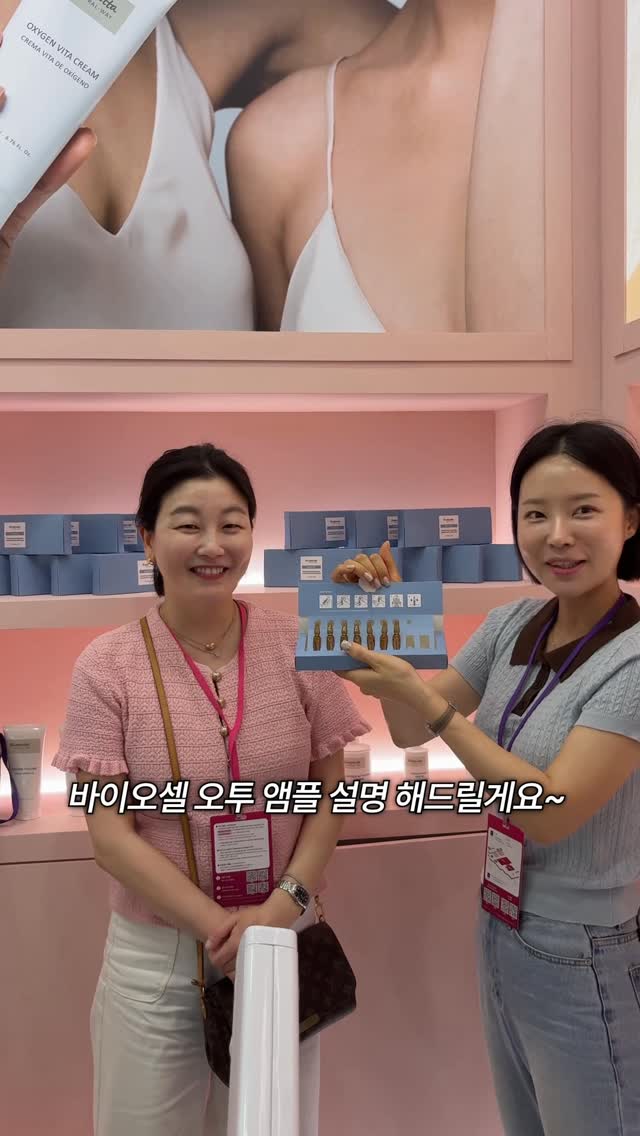 과일 화과자