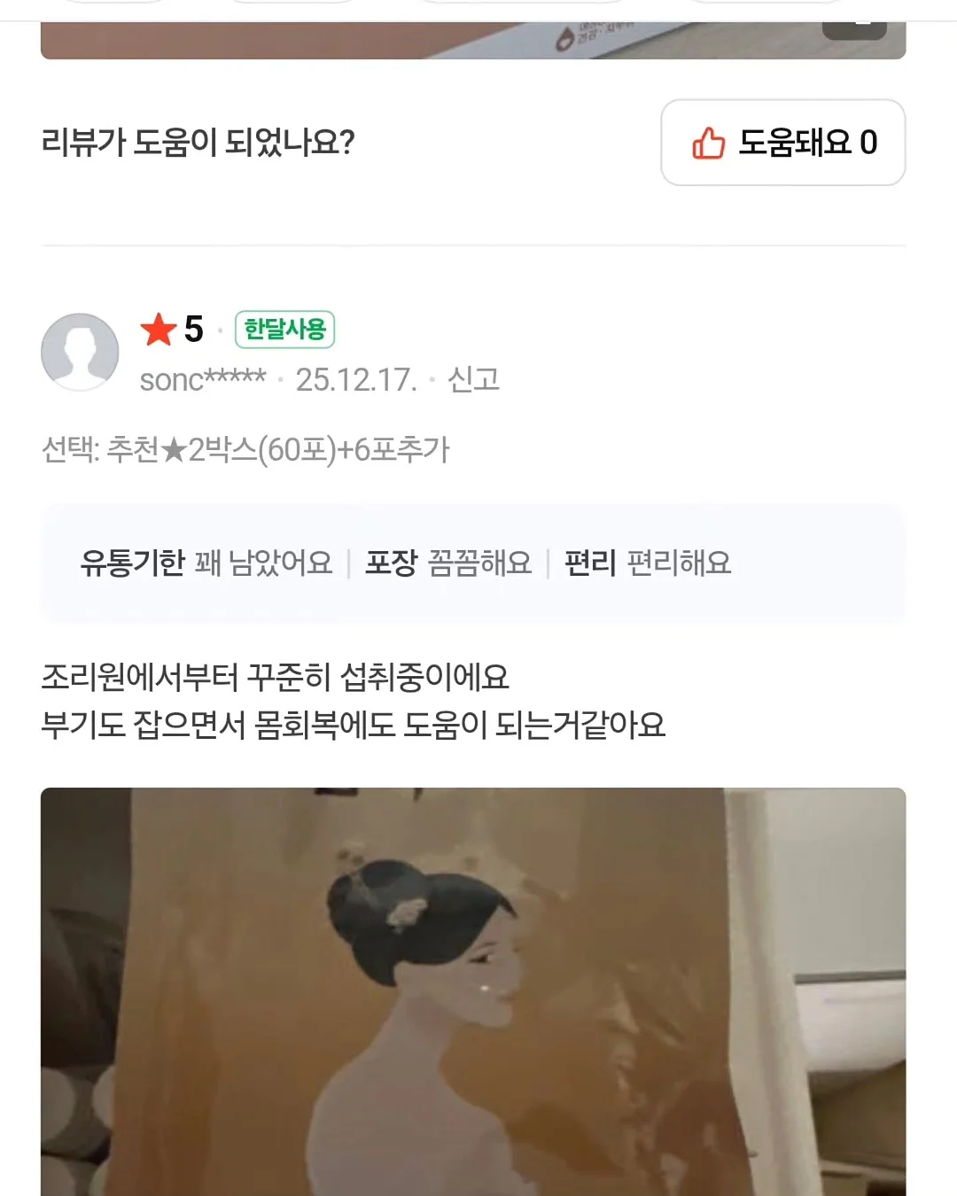 스펀지 로켓 장난감 11