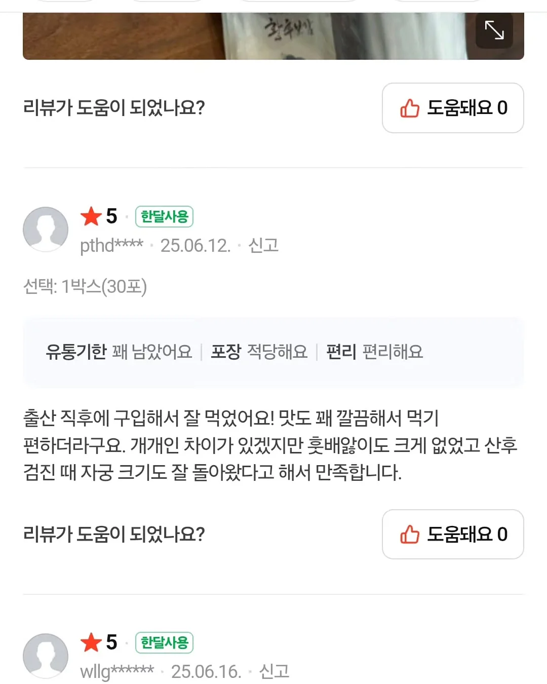 스펀지 로켓 장난감 12