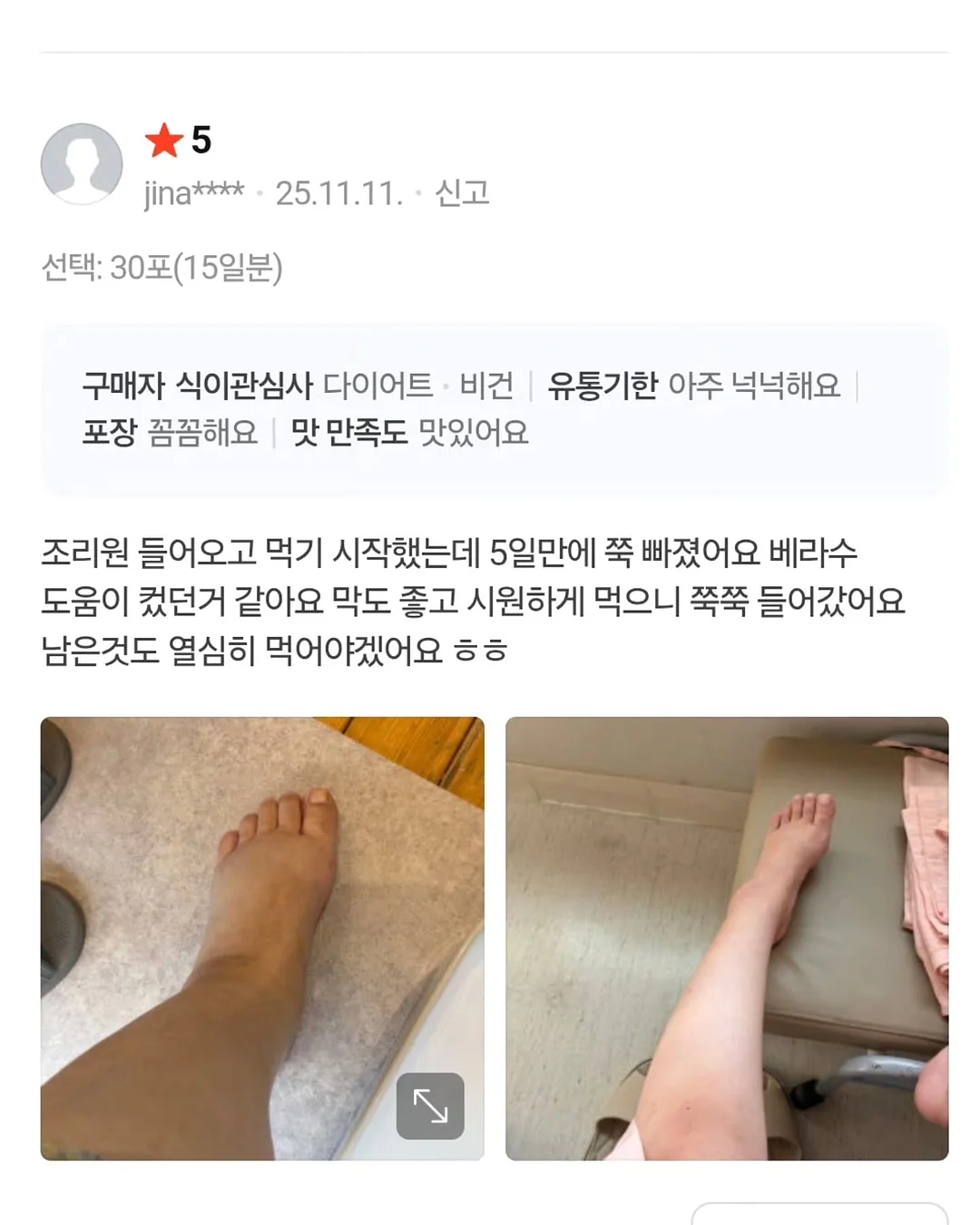 스펀지 로켓 장난감 2