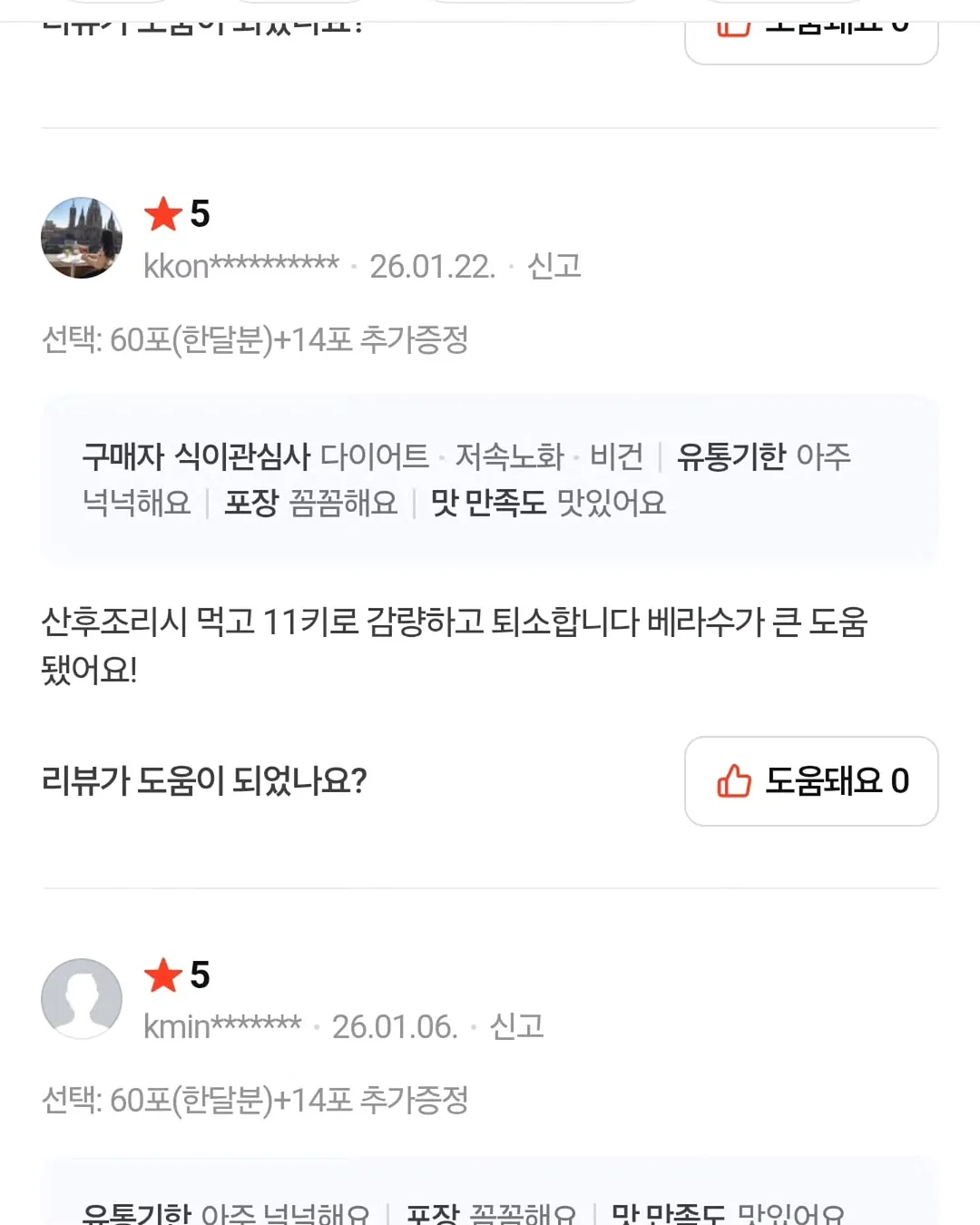 스펀지 로켓 장난감 4