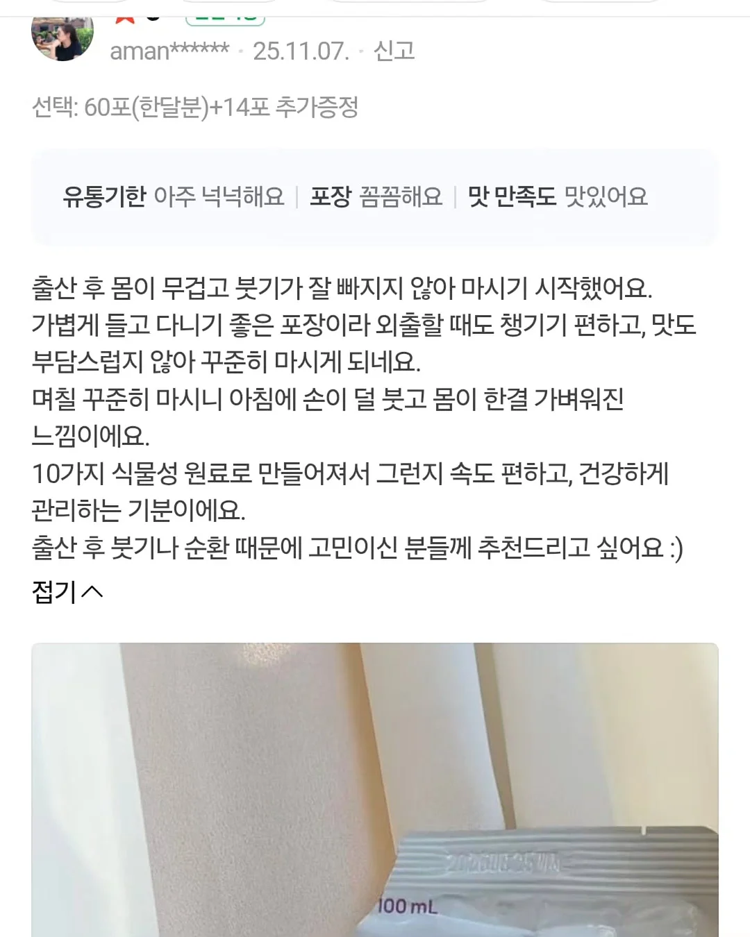 스펀지 로켓 장난감 5
