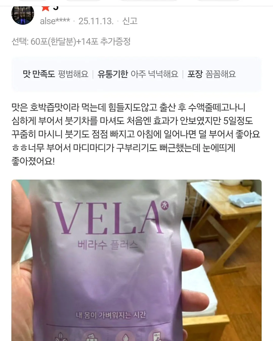 스펀지 로켓 장난감 6