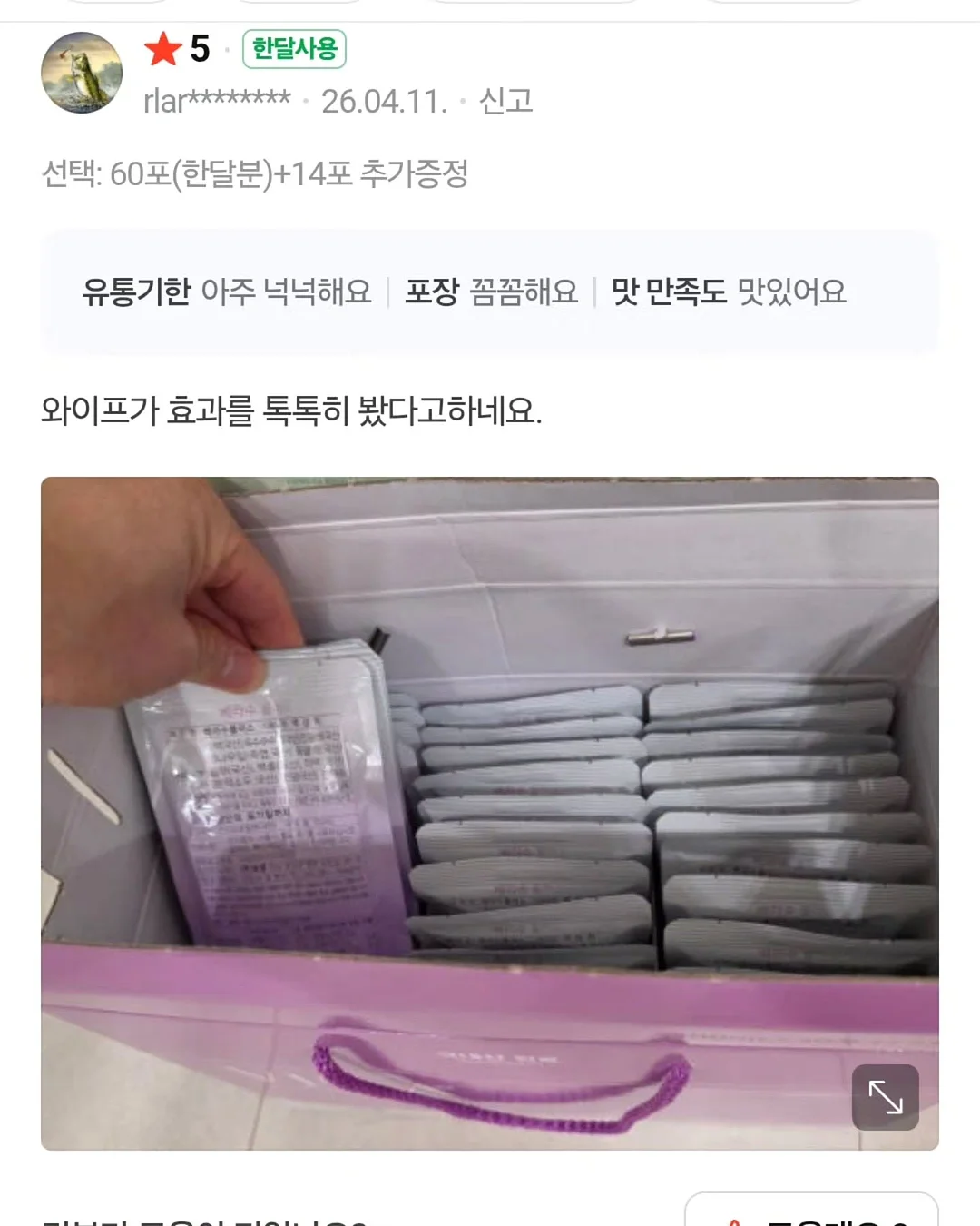 스펀지 로켓 장난감 7