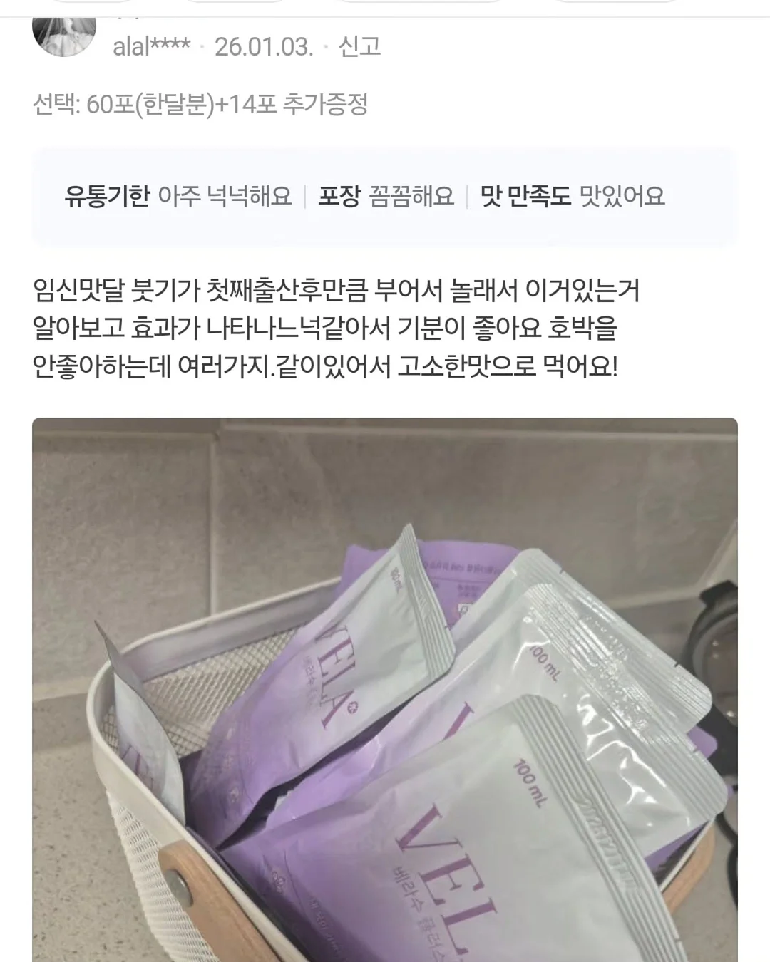 스펀지 로켓 장난감 8