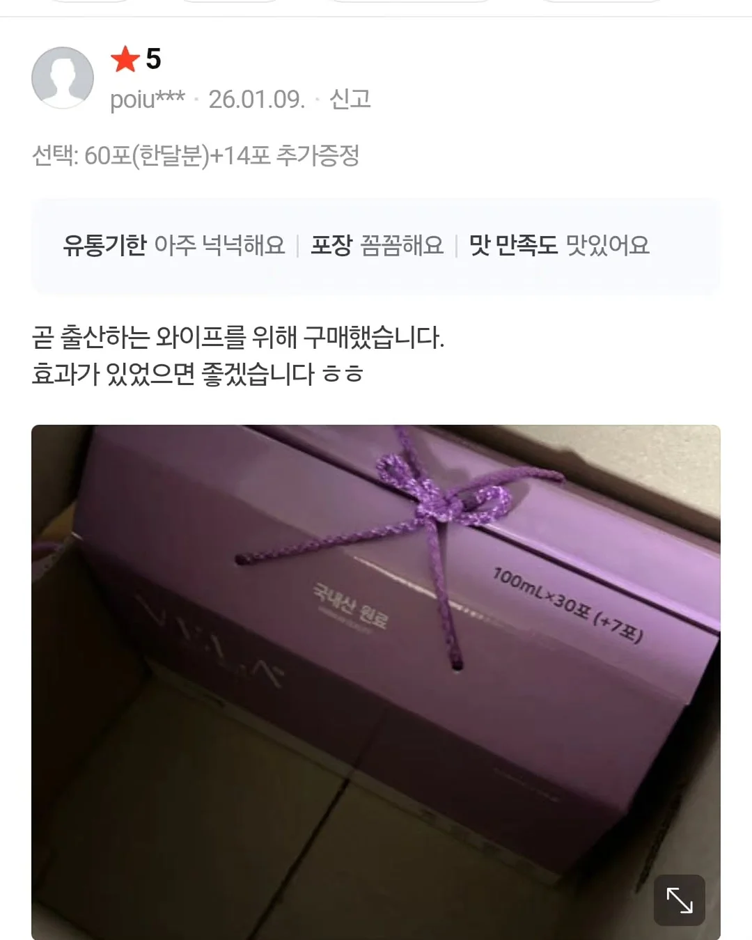 스펀지 로켓 장난감 9