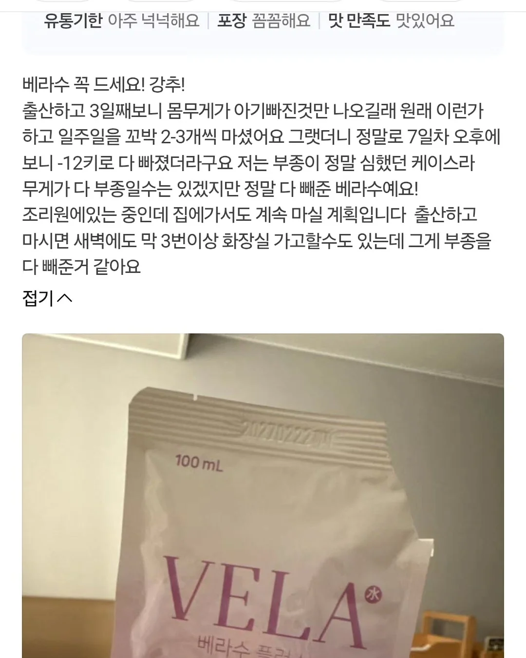 스펀지 로켓 장난감 10
