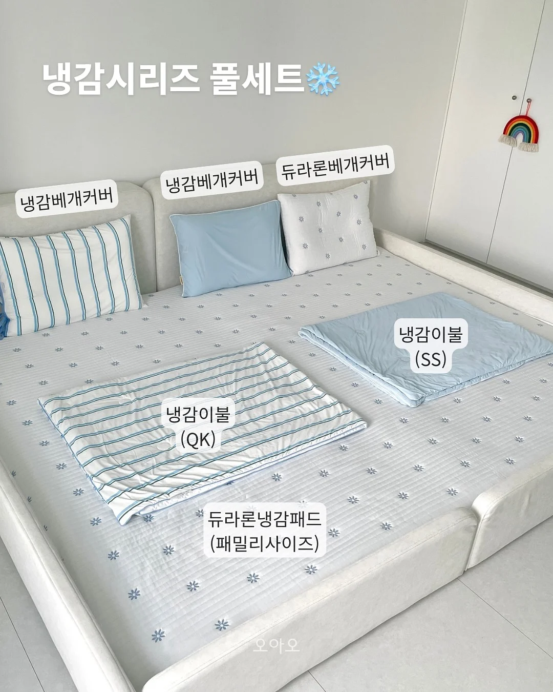 내추럴 셋업 2