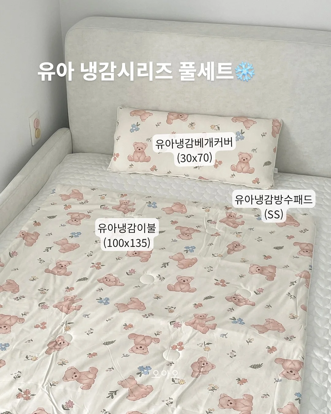 내추럴 셋업 3