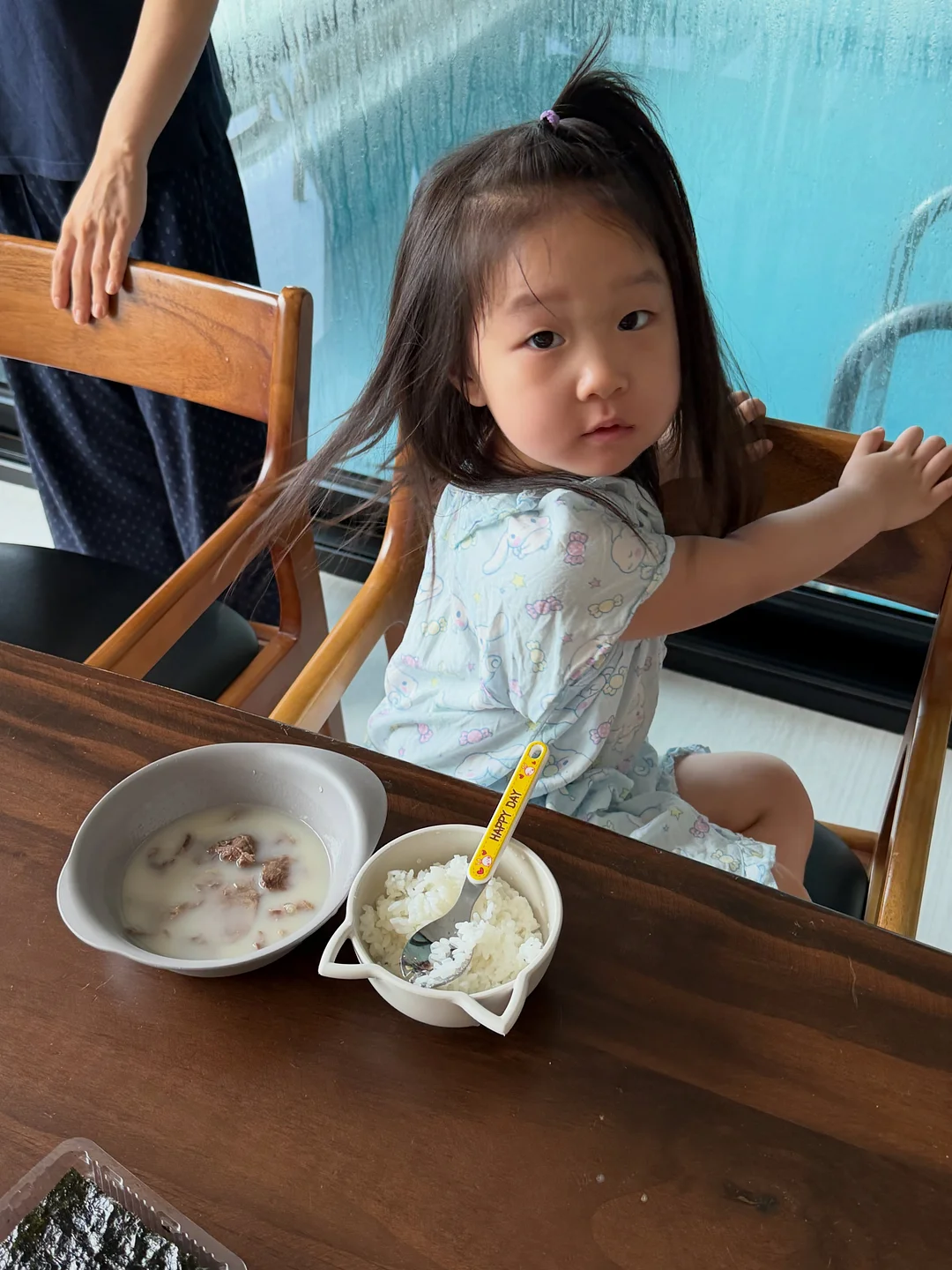 몽디에스 아토로션 4