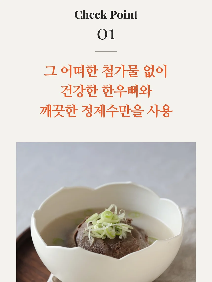 몽디에스 아토로션 5