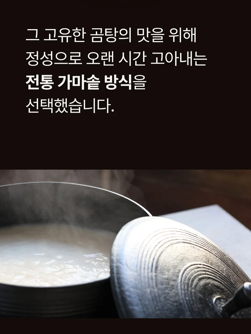 몽디에스 아토로션 7