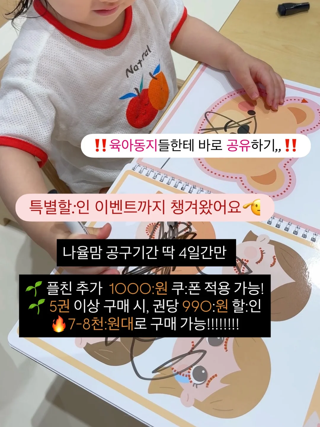 화장실 물때 제거제 2
