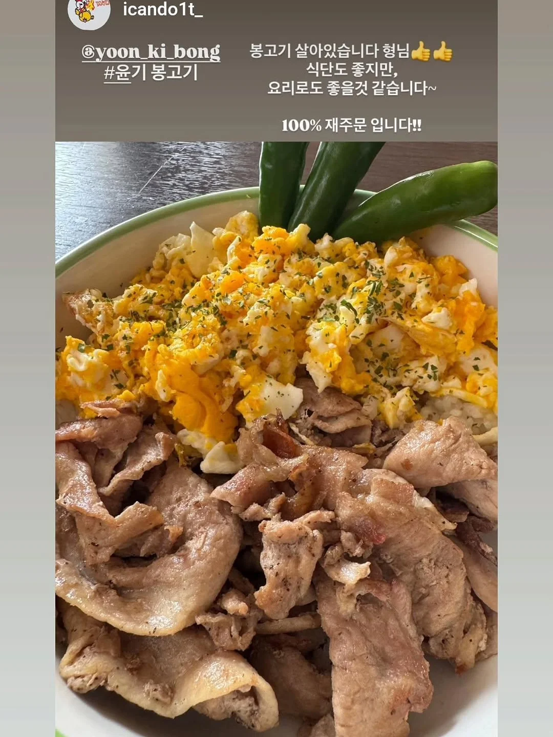몰래 영어 표현 10개 12