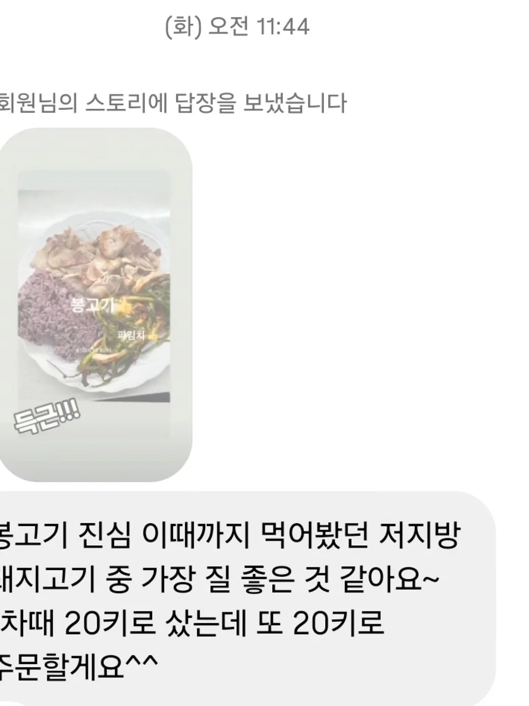 몰래 영어 표현 10개 13