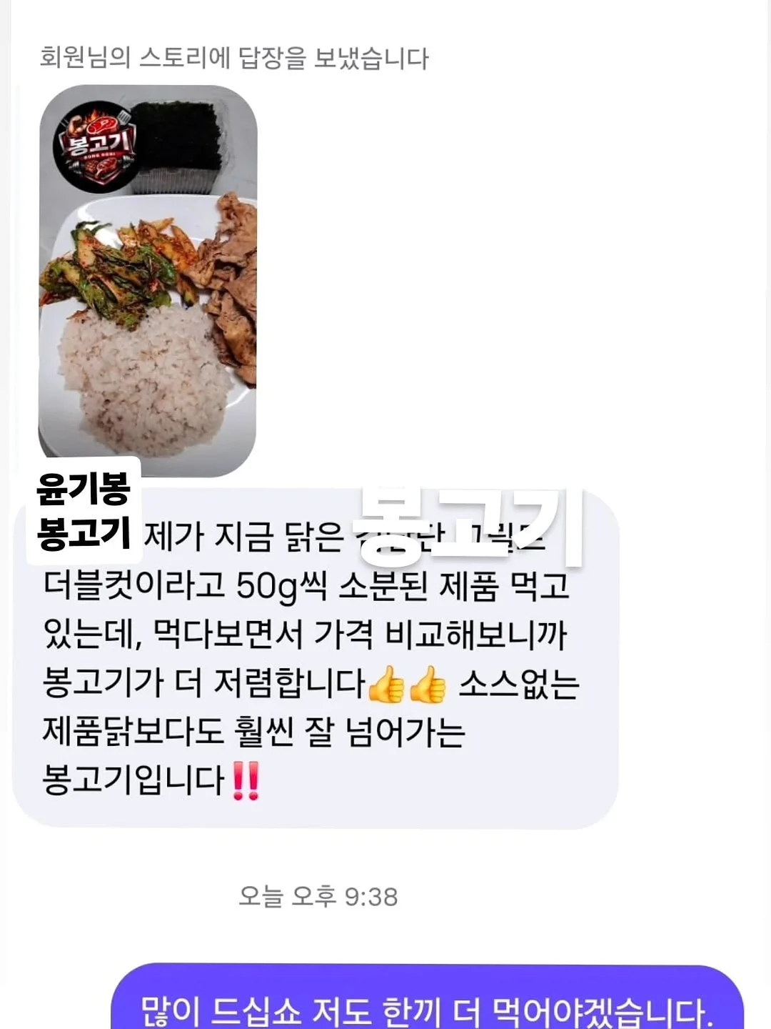 몰래 영어 표현 10개 15