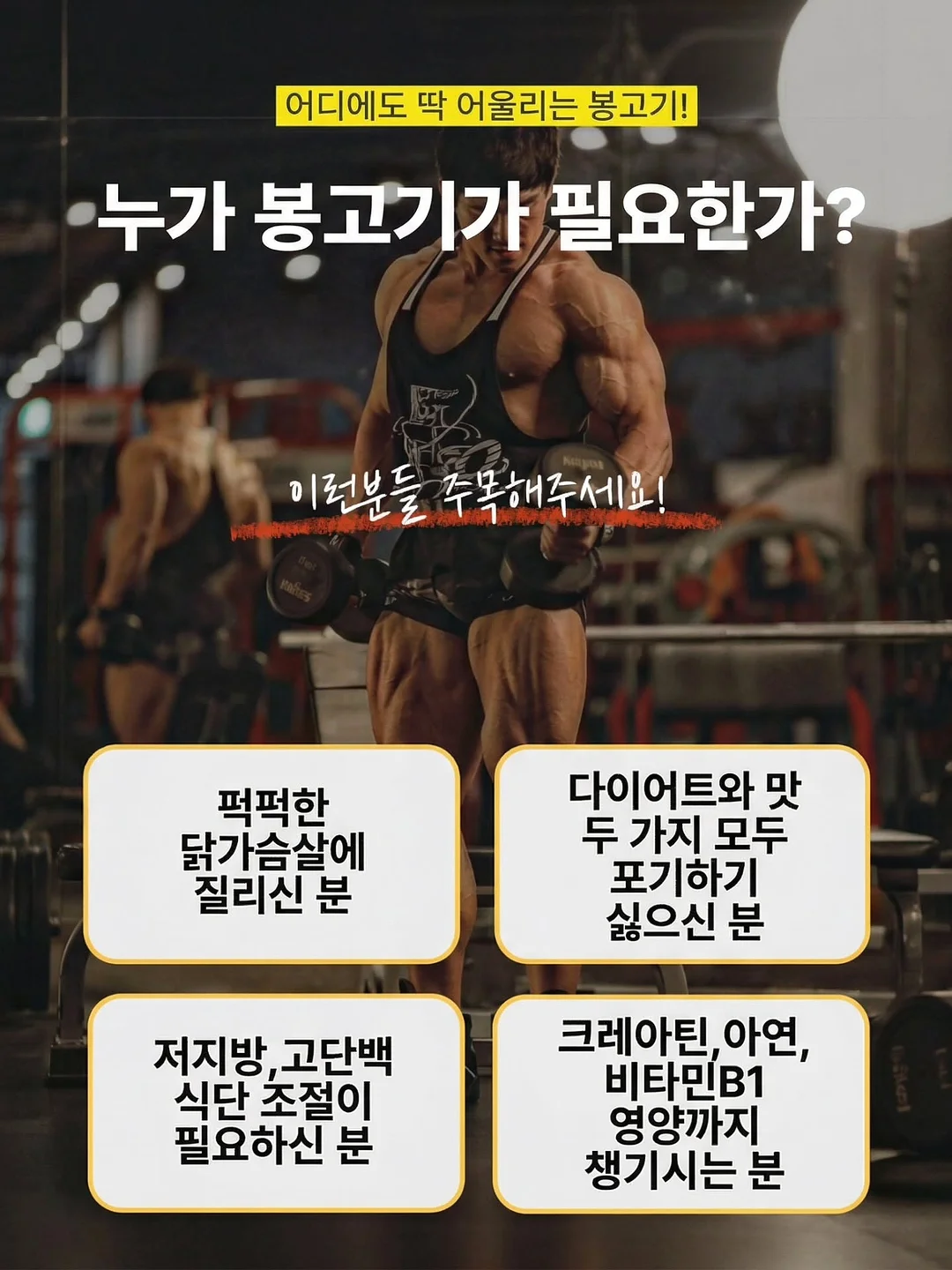 몰래 영어 표현 10개 16