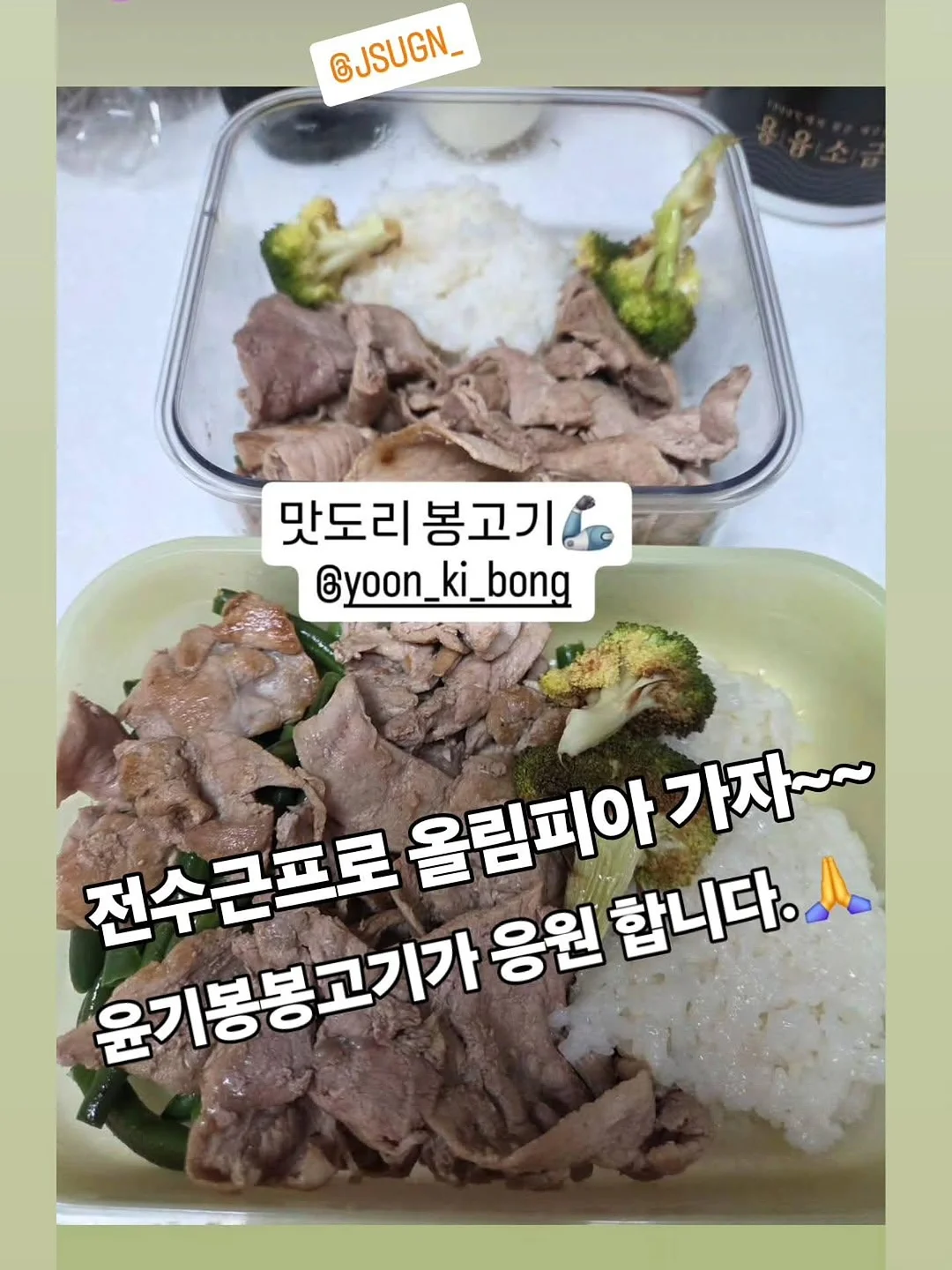 몰래 영어 표현 10개 8