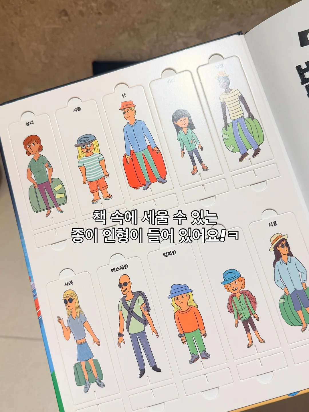 상가 2