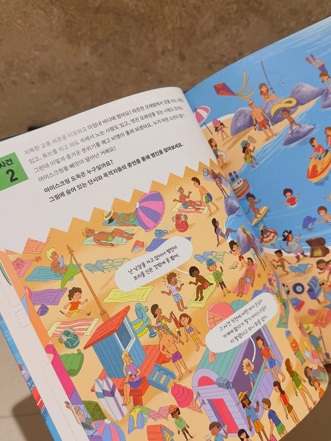 상가 4