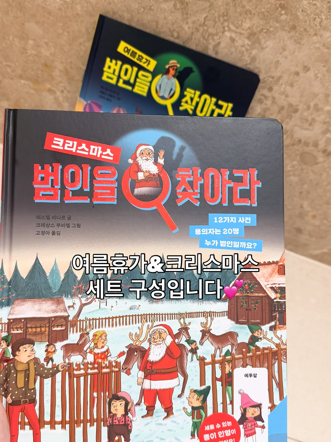 상가 8