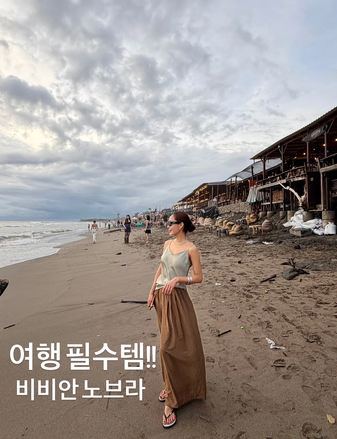 여름 트위드 1