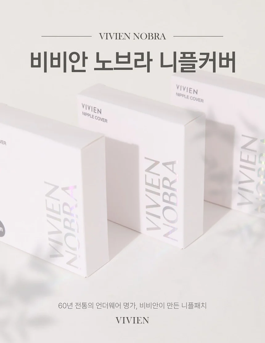 여름 트위드 9