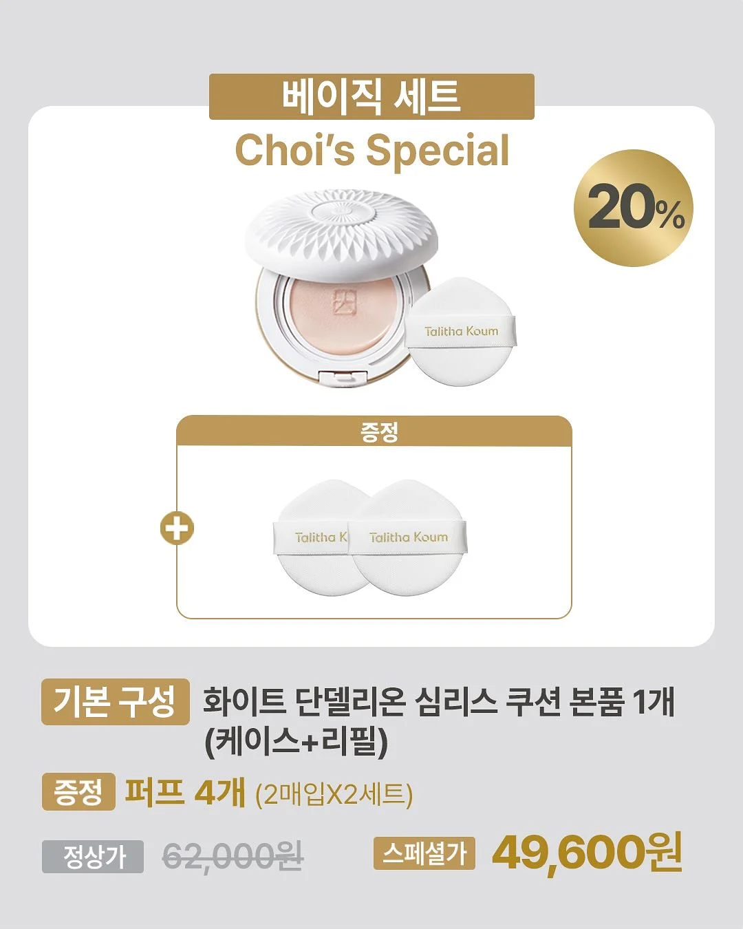 아워 바람막이 19
