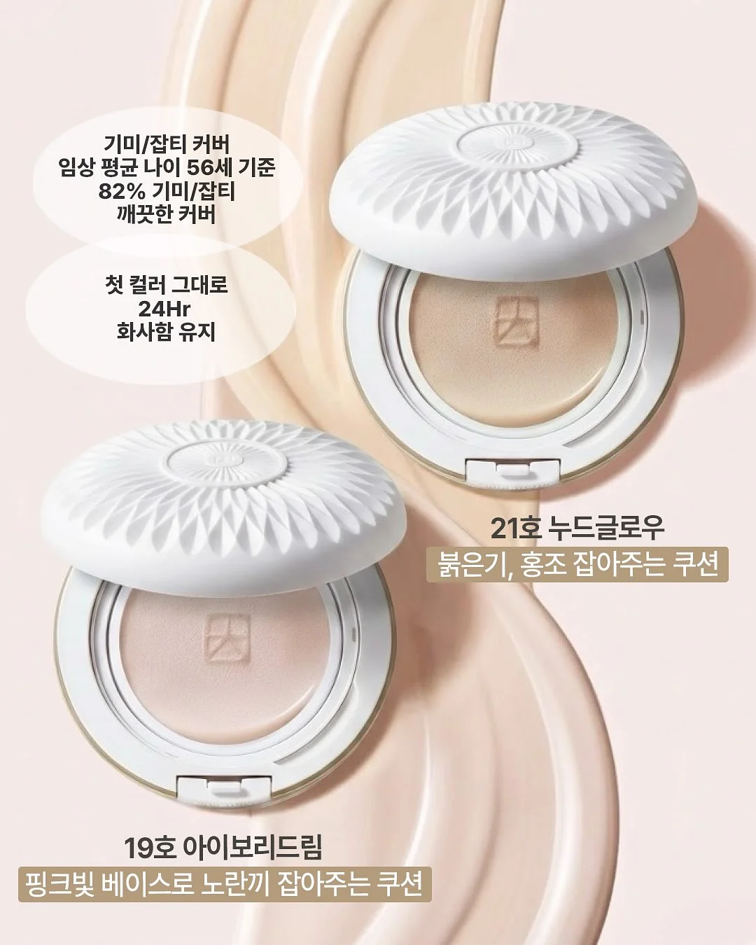 아워 바람막이 7