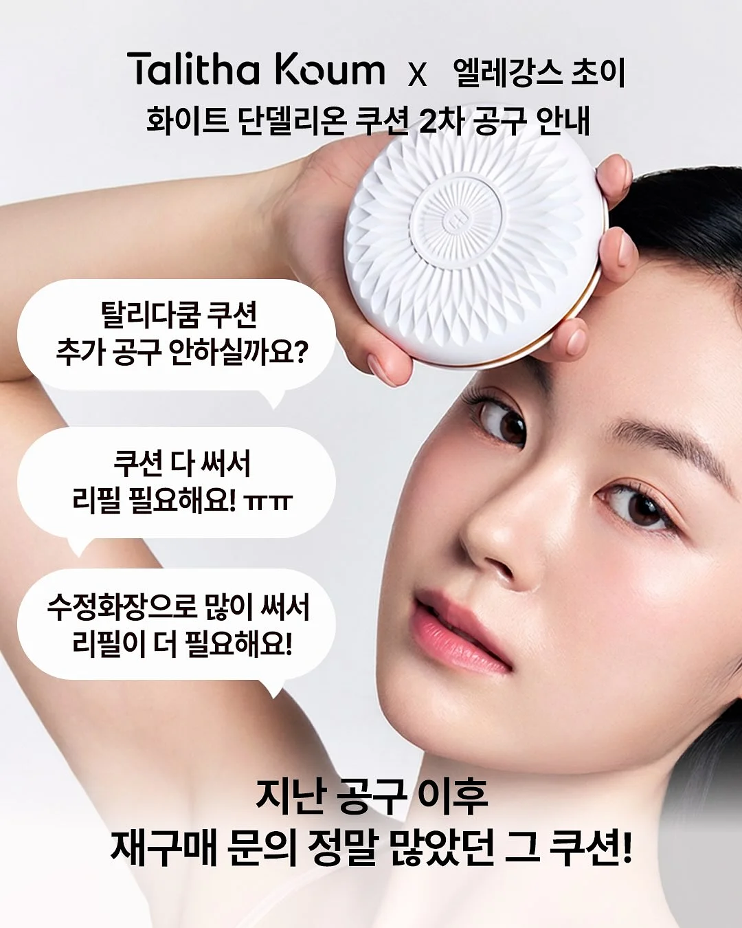 아워 바람막이 10