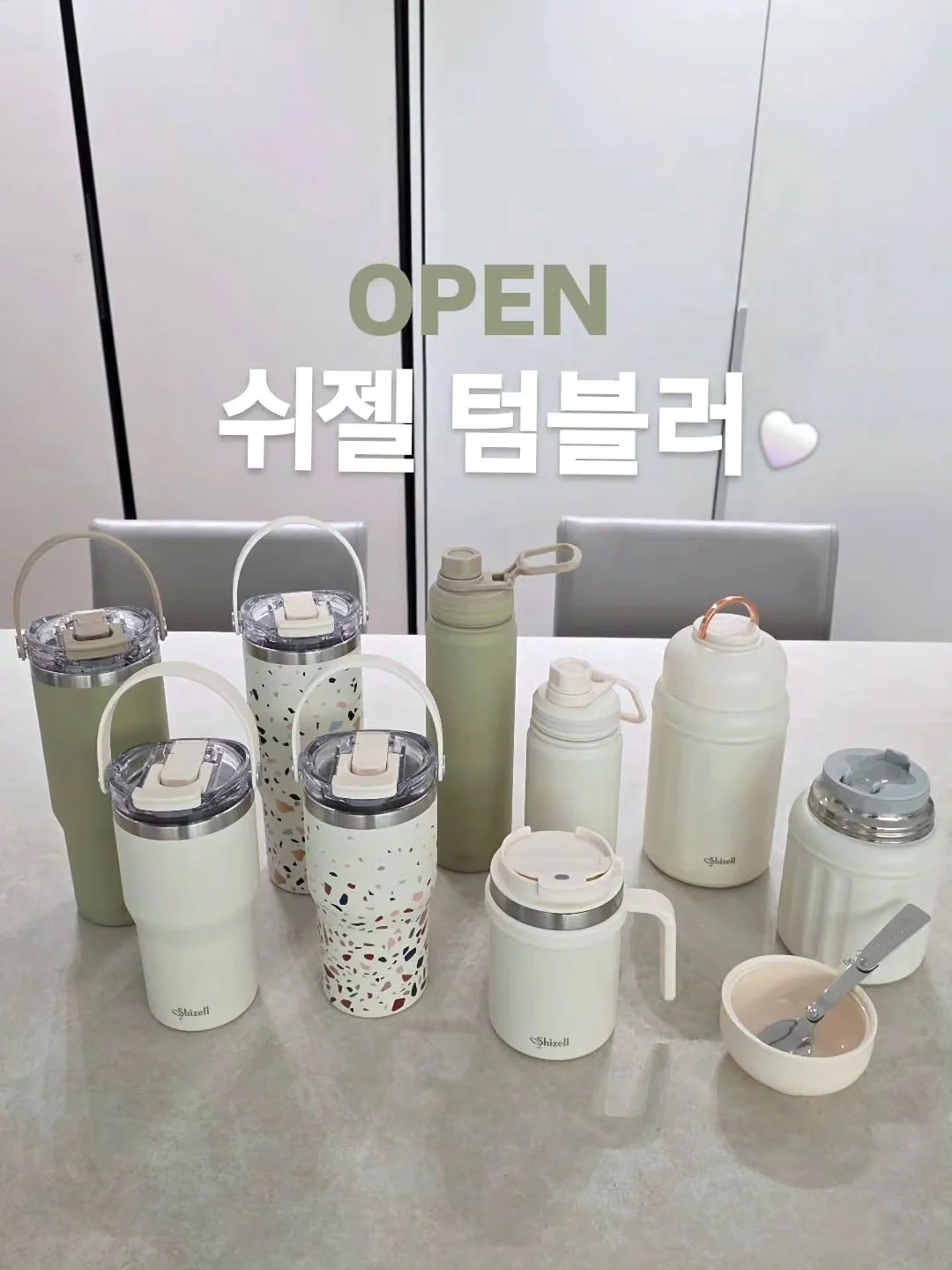 뉴트리원 영양제 1