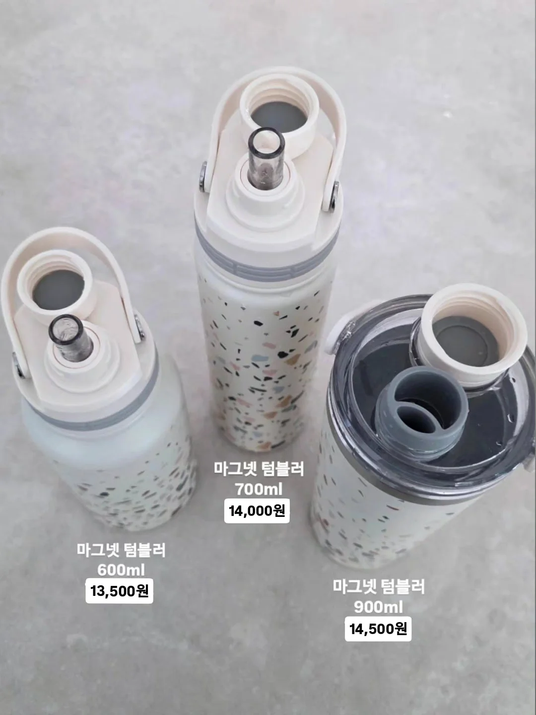 뉴트리원 영양제 4