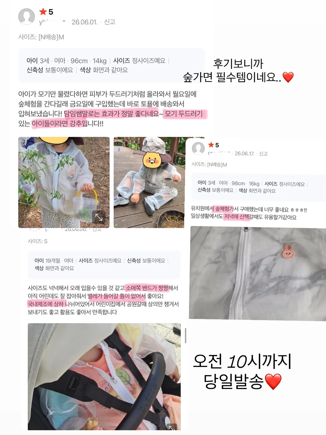 말차 립 틴트 11