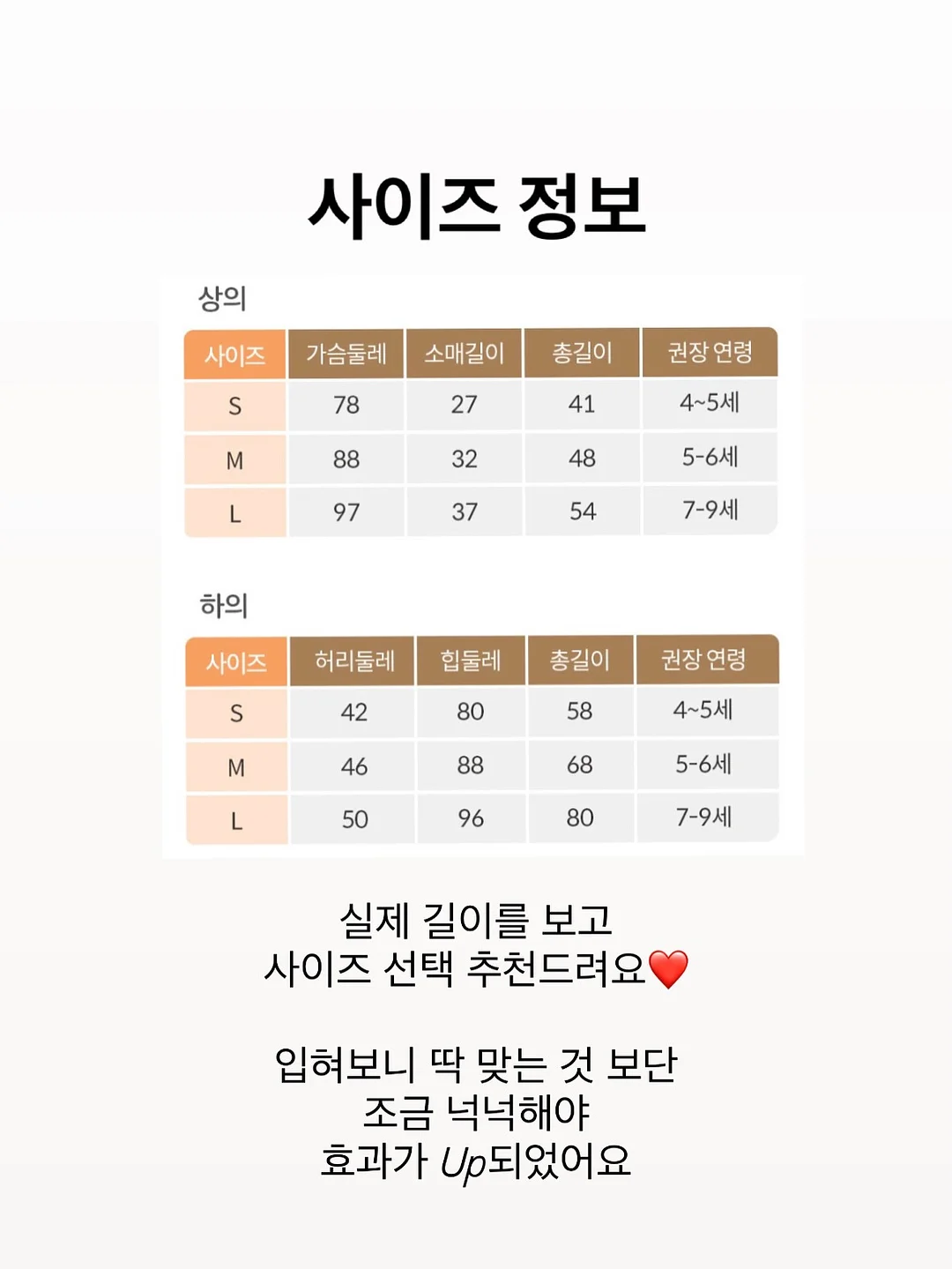 말차 립 틴트 8
