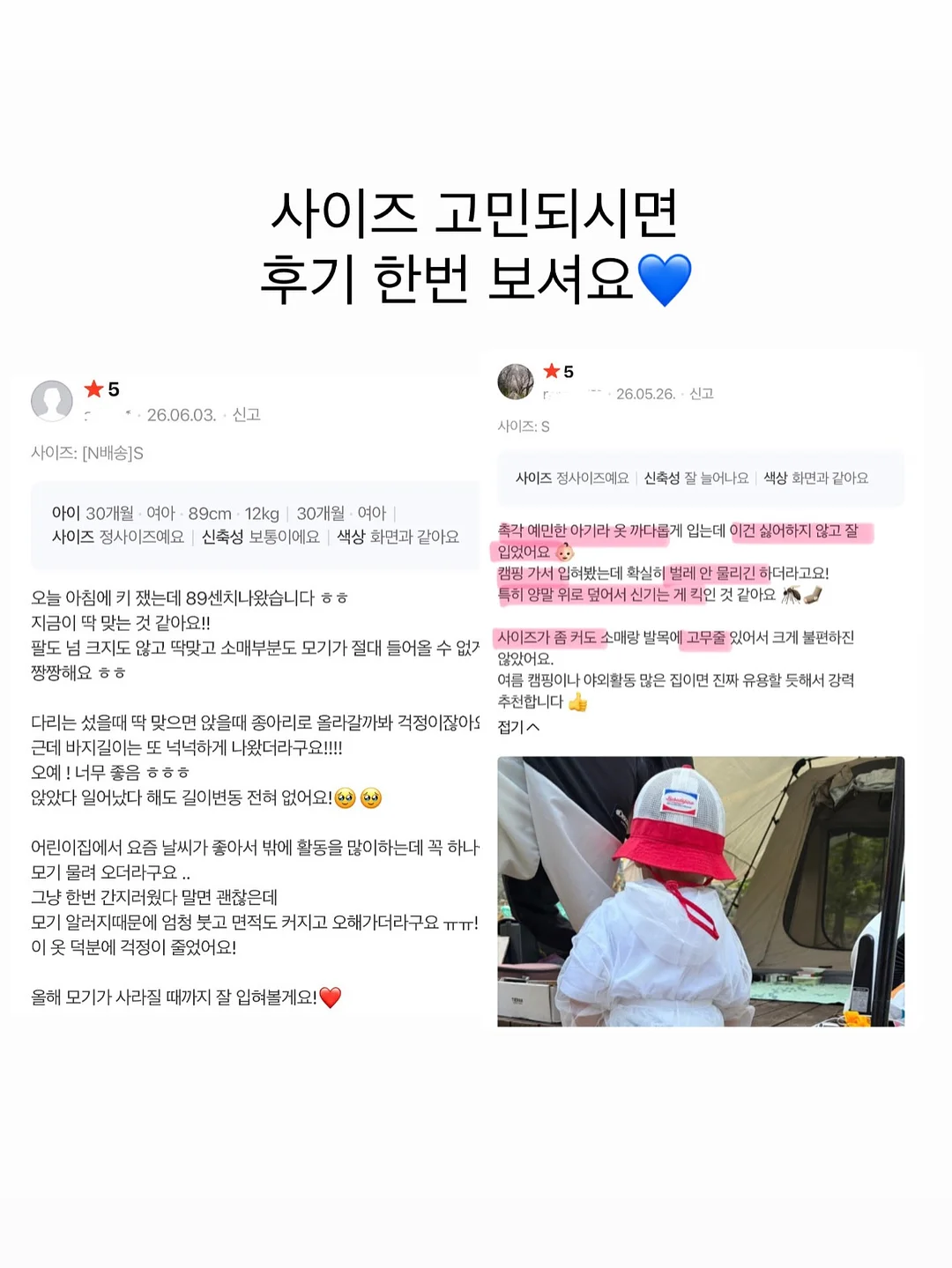 말차 립 틴트 9