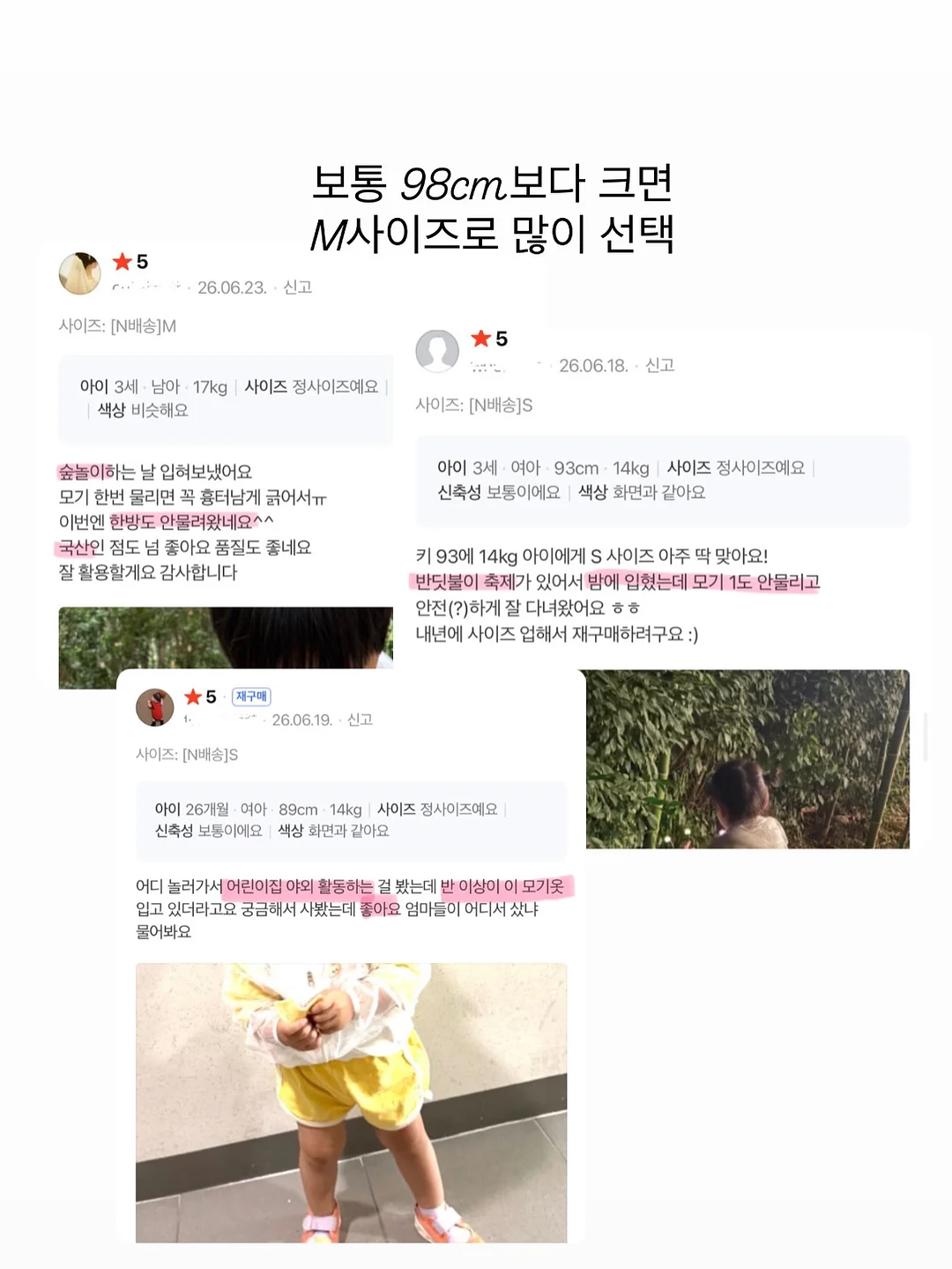 말차 립 틴트 10