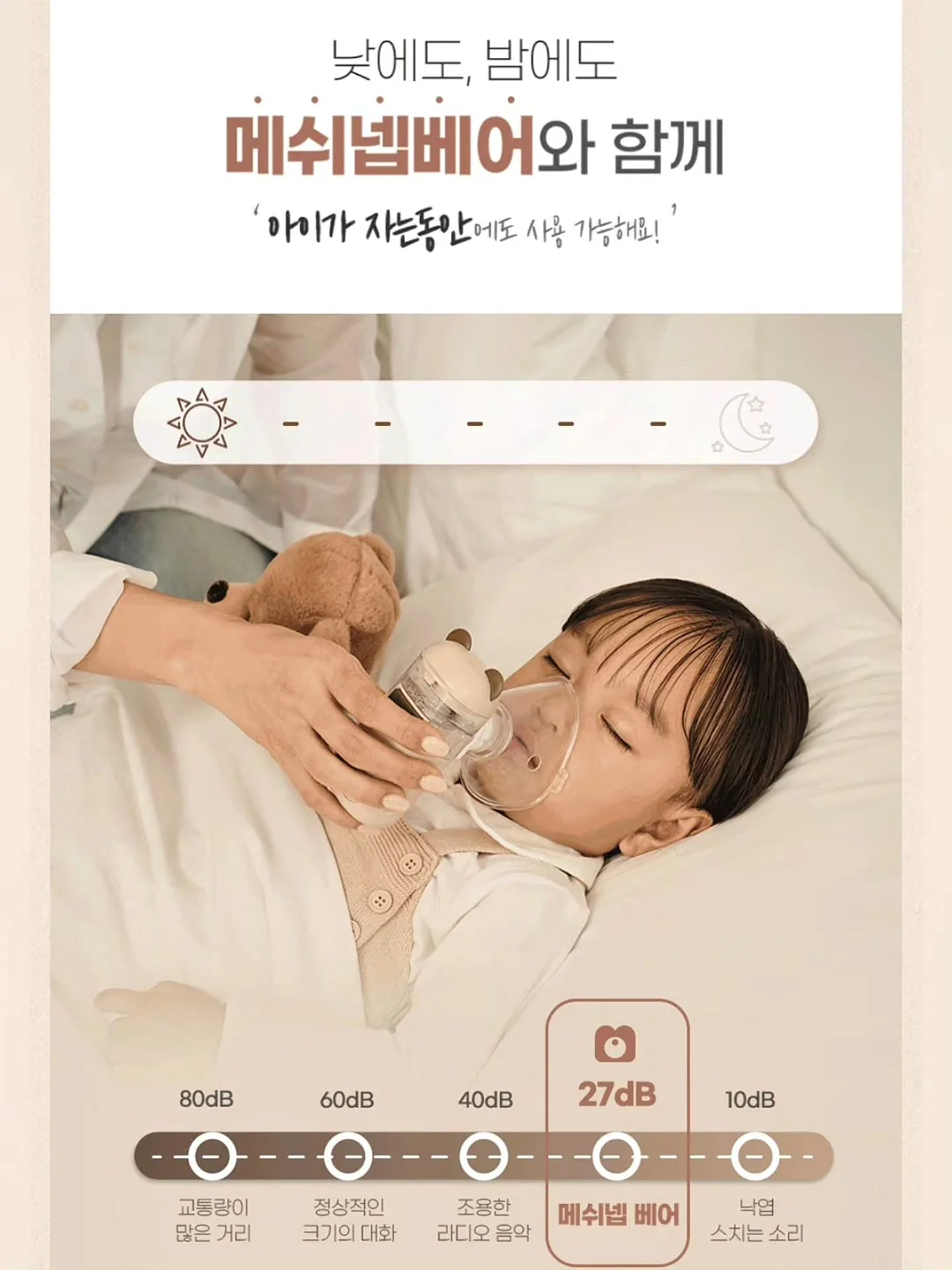 의자 하체 코어 성형 루틴 13