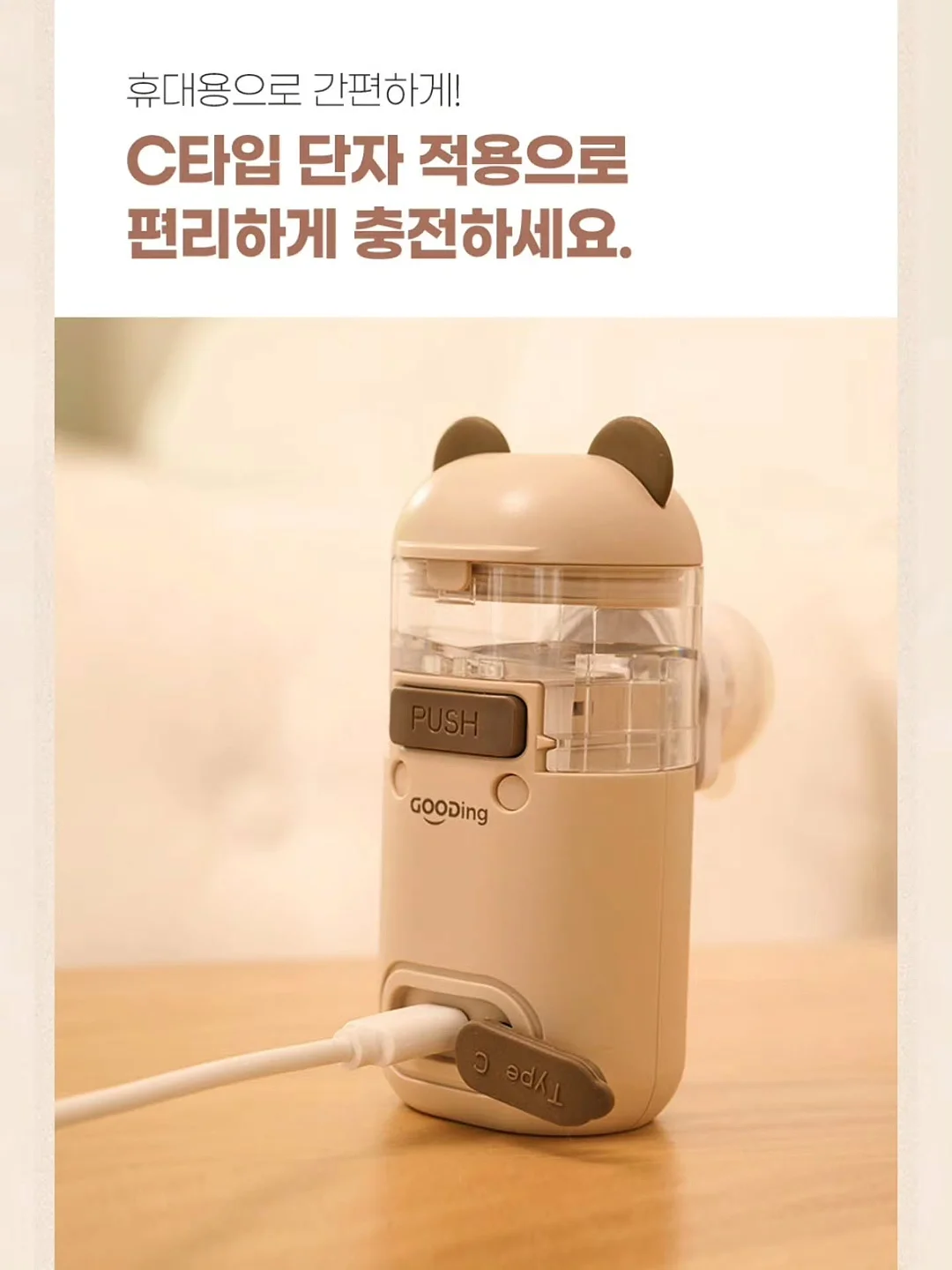 의자 하체 코어 성형 루틴 14