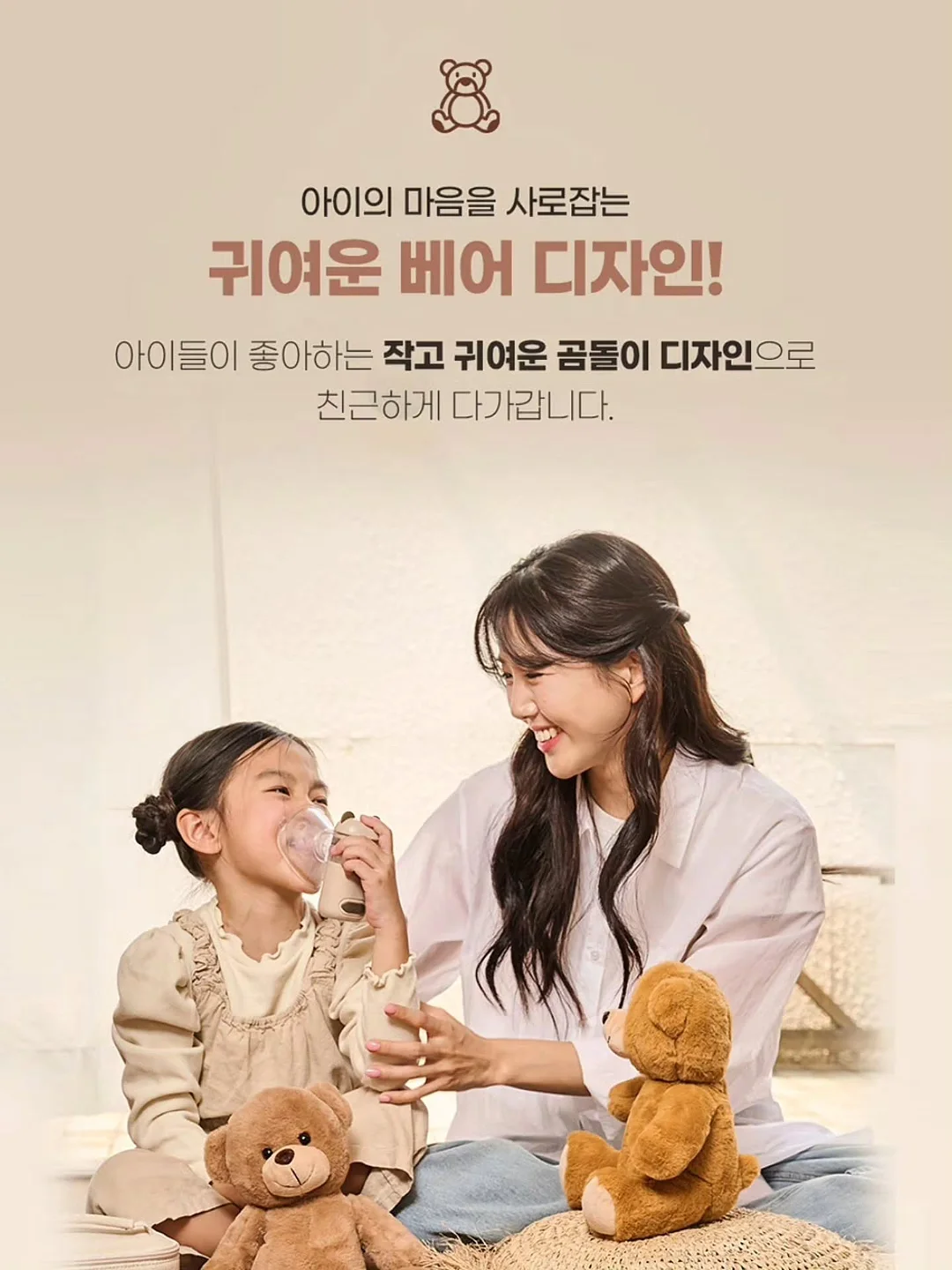 의자 하체 코어 성형 루틴 17
