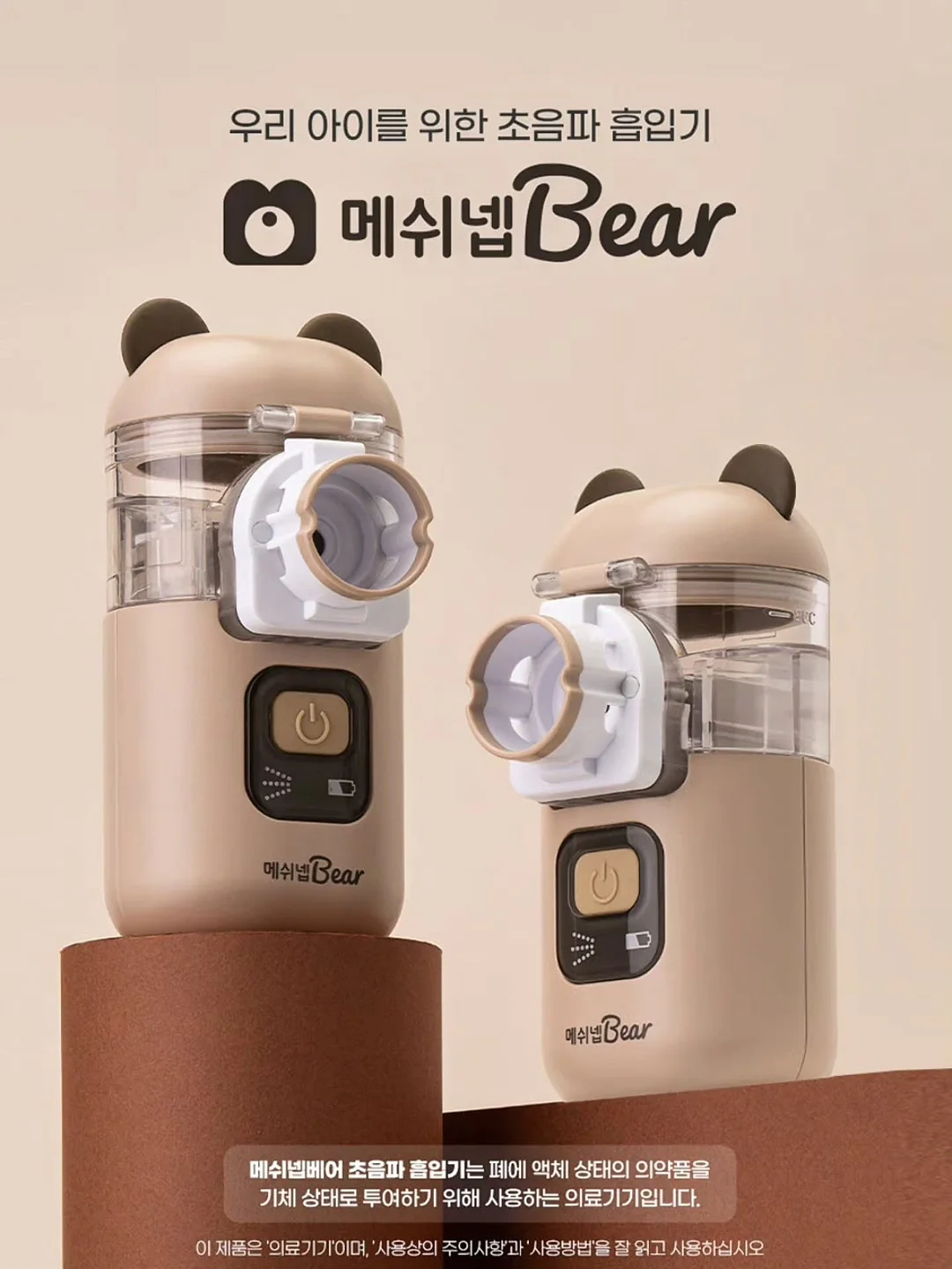 의자 하체 코어 성형 루틴 2