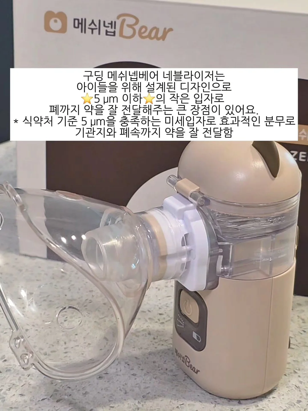 의자 하체 코어 성형 루틴 6