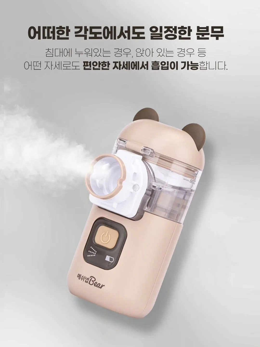 의자 하체 코어 성형 루틴 8