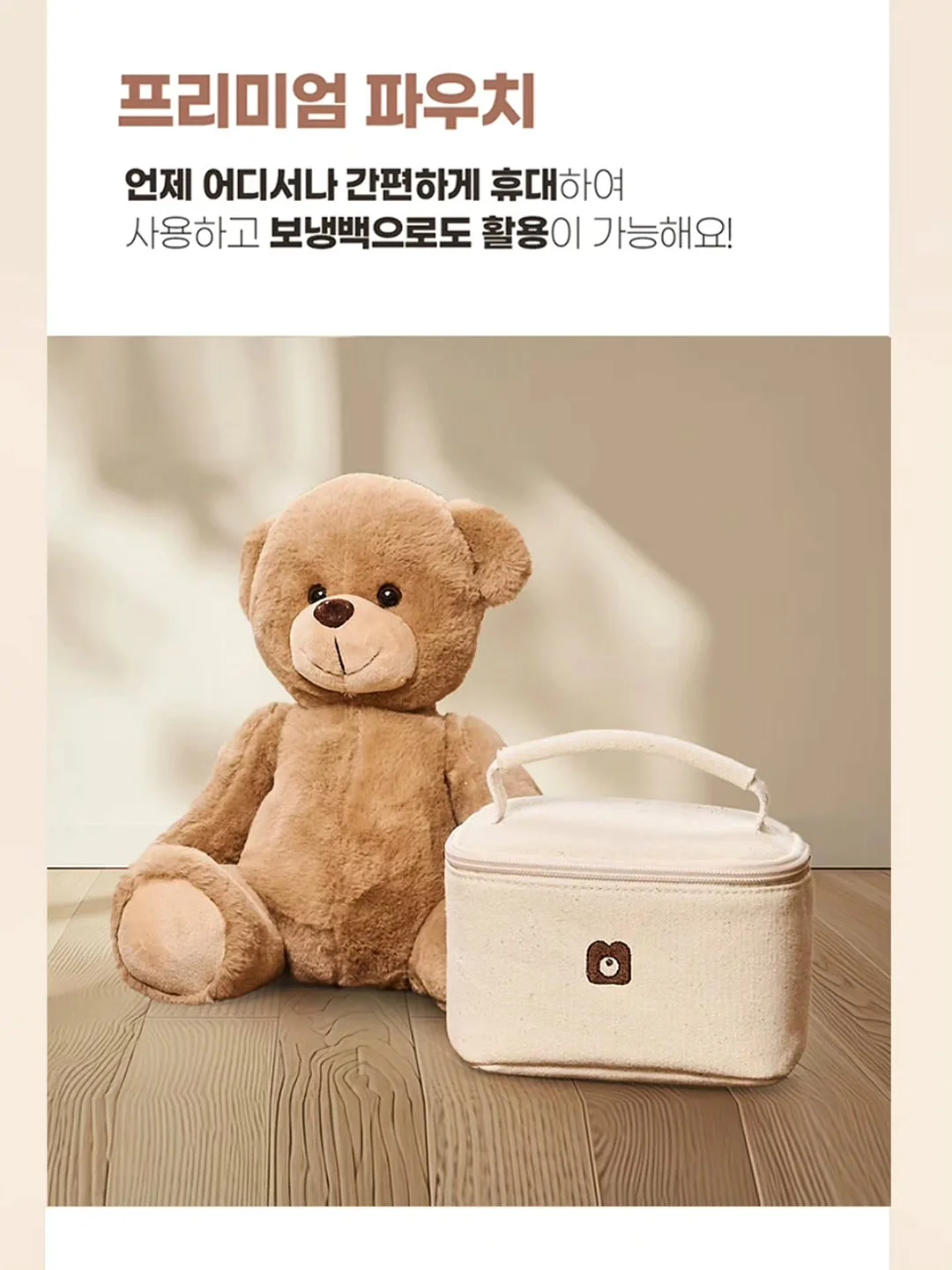 의자 하체 코어 성형 루틴 10