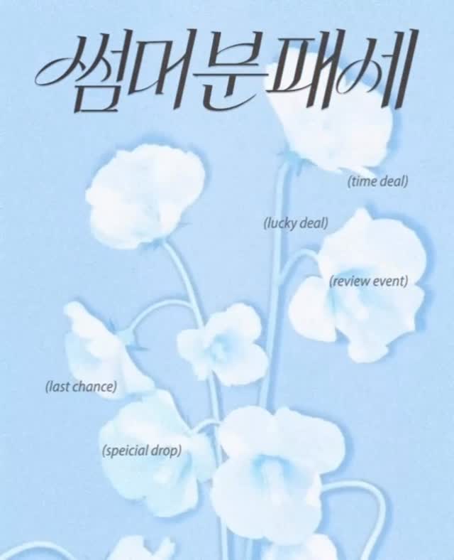 발가락 교정기