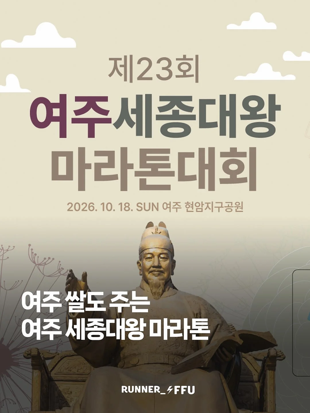 게임 QA 임시 준비 클래스 1