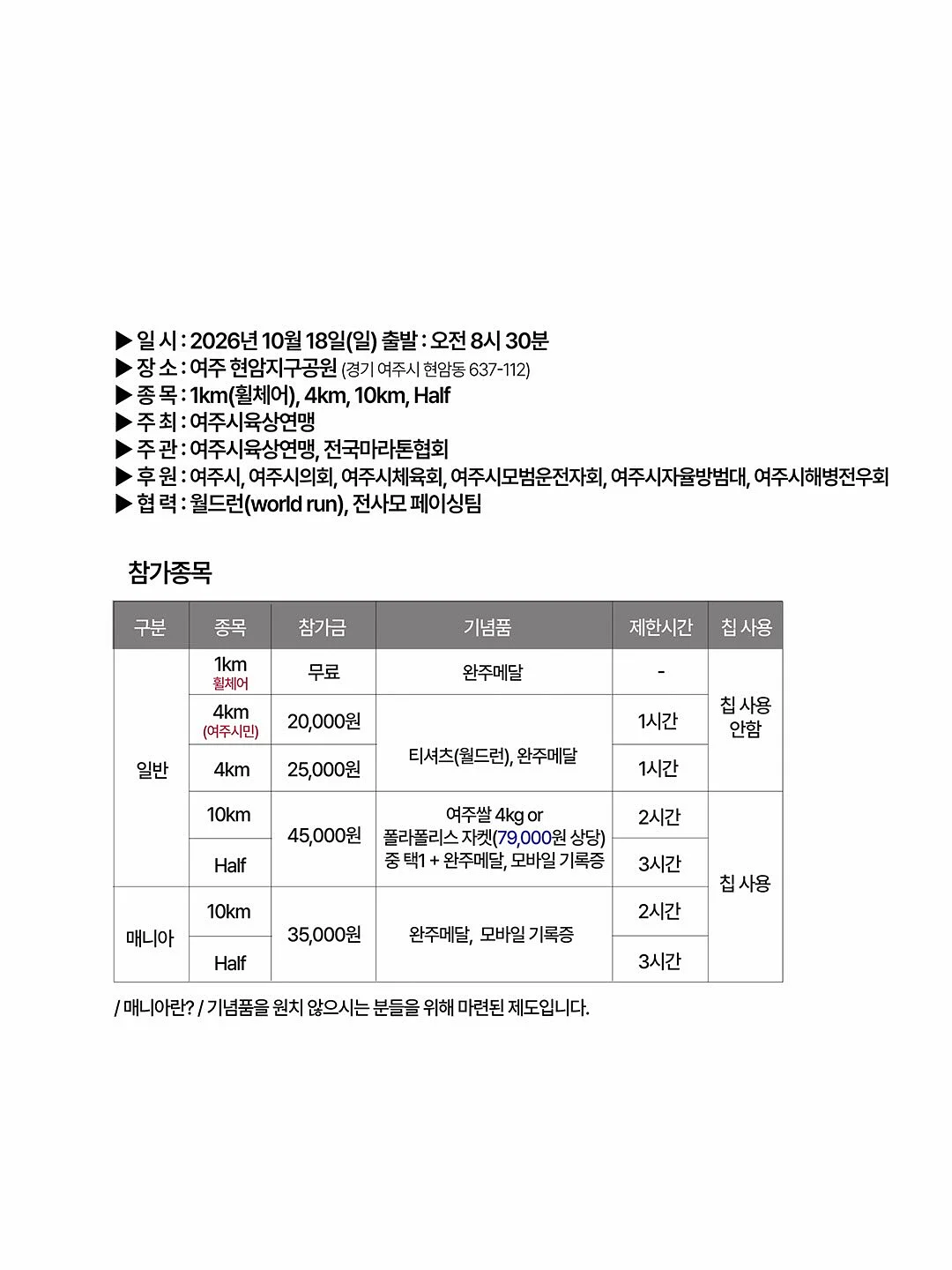 게임 QA 임시 준비 클래스 2