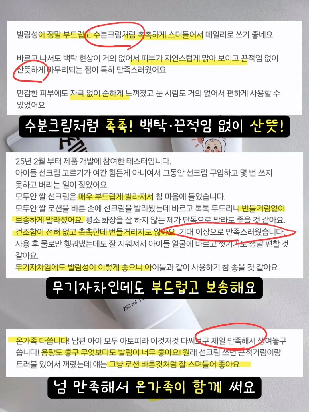니가드키즈4 카시트 발판 7