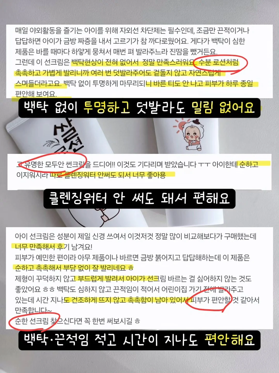 니가드키즈4 카시트 발판 8
