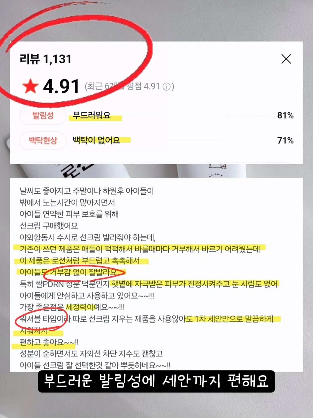 니가드키즈4 카시트 발판 9
