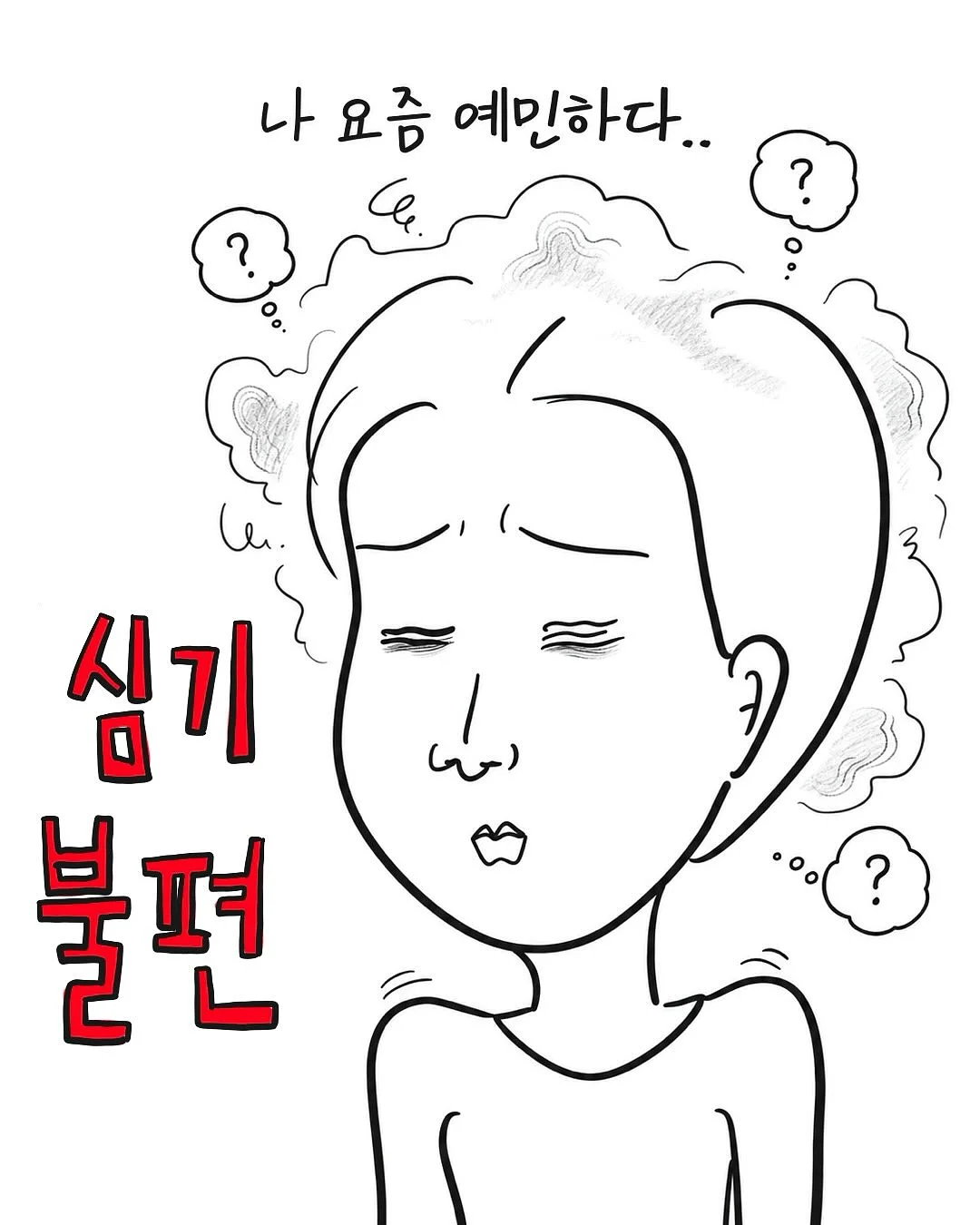 화장실 청소솔 1